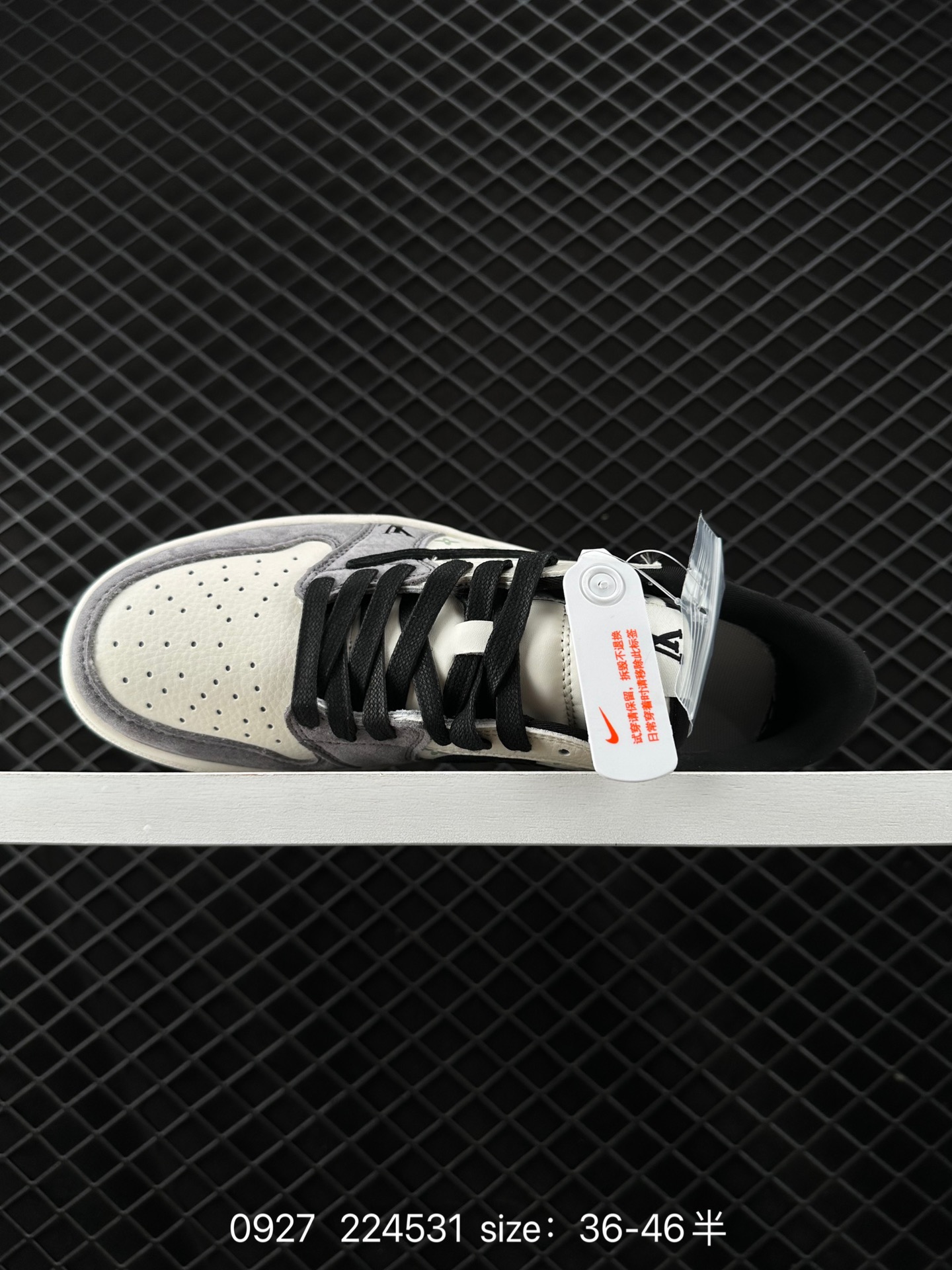 Travis Scott x Air Jordan 1 ” Reverse Mocha “